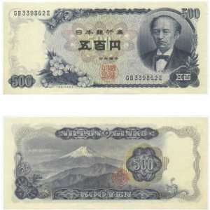  Japan ND (1969) 500 Yen, Pick 95b 
