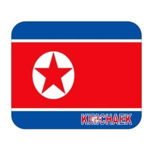  North Korea, Kimchaek Mouse Pad 