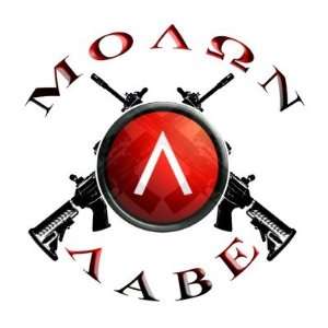  molon labe spartan shield Round Stickers: Arts, Crafts 
