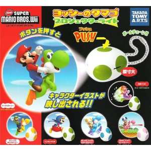  New Super Mario Bros Wii Keychain Gashapon Yoshis Egg 