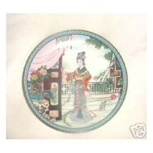  Beauties of the Red Mansion #4 Hsi Chun Collector Plate 