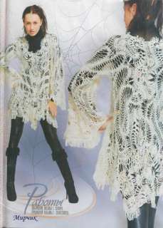 CROCHET PATTERNS Fall Womens Dresses tops Magazine Duplet 111  