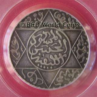 MOROCCO 1299 2 1/2 DIRHAMS SILVER PCGS XF 45 RARE HARD TO FIND COIN 