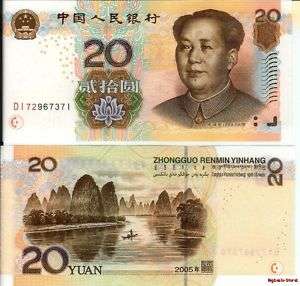 China 20 yuan MAO Banknote Chinese World Paper money  
