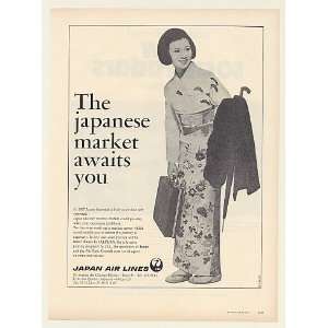  1970 JAL Japan Airlines Hostess Photo Print Ad (50124 