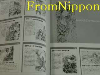 Clamp Kobato. Illustration and Memorys Japan art book 2011  