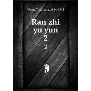  Ran zhi yu yun. 2: Yunzhang, 1884 1942 Wang: Books