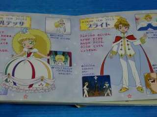 Fushigiboshi no Futagohime Secret Encyclopedia japan  