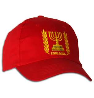 Israeli Menorah Symbol Cap IDF israel defence force jewish Zahal hat 