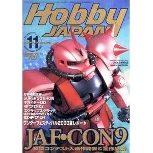  Hobby Japan Magazine November 2000: Everything Else