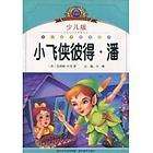 NEW BOOK Peter Pan Color Phonetic Notation Illustration