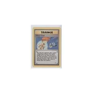  2000 Pokemon Gym Heroes Unlimited #123   Mistys Duel (C 