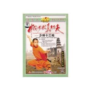  Shaolin 13 Movement Spear DVD with Shi Deci Sports 