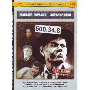 Russian DVD PAL 10 Movies Tabor ukhodit v nebo * Foma Gordeev * Egor 