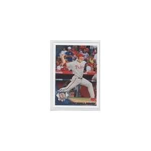  2010 Topps Update #US30   Roy Halladay Sports 