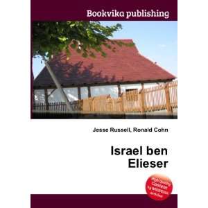 Israel ben Elieser Ronald Cohn Jesse Russell  Books