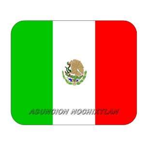  Mexico, Asuncion Nochixtlan Mouse Pad: Everything Else