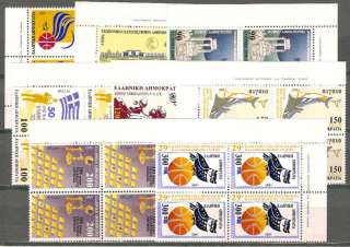 Greece 1995 Anniversaries and Events MNH (4)  