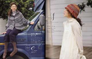 Item Name Knit & Crochet Pattern Book   Daily knit hand made (ap84)