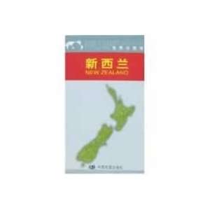  New Zealand (9787503145032) ZHOU MIN Books