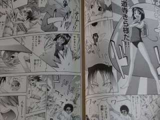 Arcana Heart manga 1~2 Complete Set Saimaru Bamyuuda  