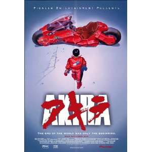 HUGE LAMINATED / ENCAPSULATED Akira   Red Bike (new 2001) Classic Film 