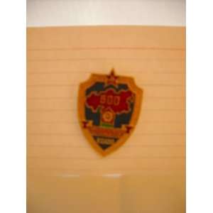  USSR Award Badge For 500 Duties 