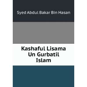   Kashaful Lisama Un Gurbatil Islam: Syed Abdul Bakar Bin Hasan: Books