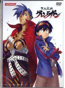 DS  Tengen Toppa Gurrenlagann Limited DVD ! Japan Anime  