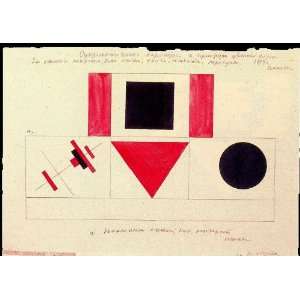  Hand Made Oil Reproduction   Kasimir Malevich (Kazimir 