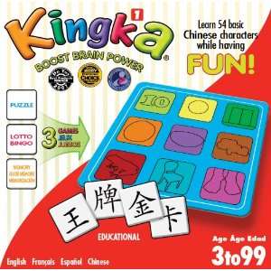  Kingka 1 Boost Brain Power Toys & Games