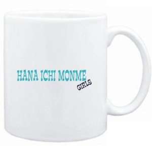  Mug White  Hana Ichi Monme GIRLS  Sports Sports 