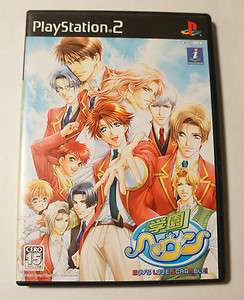   Heaven Boys Love Scramble [JAPAN IMPORT] PS2 Sony Playstation 2   VG