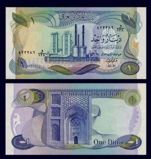 DINAR Banknote IRAQ 1973   Al Mustansiriya Madrasa   Refinery   Pick 