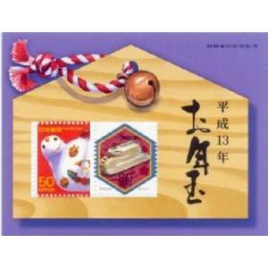 Japan Postage Stamps New Year 2001 Year of the Snake Souvenir Sheet 