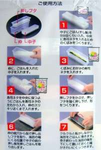 Japanese Futomaki Sushi Roll Rice Press Mold Bento LG  