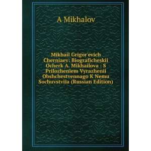 Mikhail Grigorevich Cherniaev: Biograficheskii Ocherk A. Mikhailova 