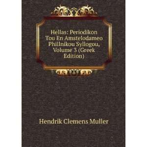   Syllogou, Volume 3 (Greek Edition) Hendrik Clemens Muller Books