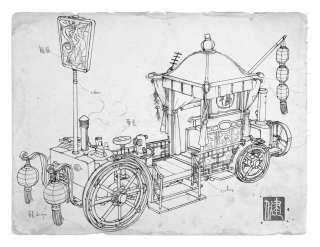 Steam Goth Pseudo Victorian Bridal Carriage Steampunk  