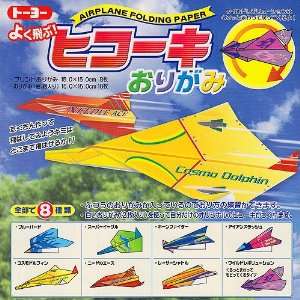  Origami Airplanes  Kit with Pre Printed Paper: Arts 