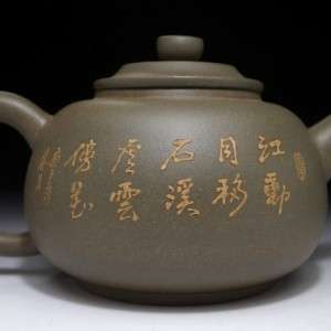 Thank you for visiting my auctions for Vintage Chinese Zisha Clay Tea 