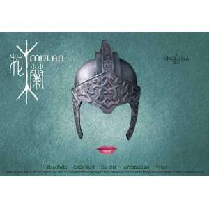 Mulan Poster Movie Chinese K (11 x 17 Inches   28cm x 44cm) Wei Zhao 