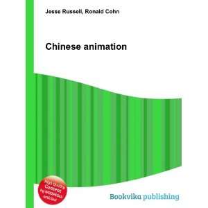 Chinese animation: Ronald Cohn Jesse Russell:  Books