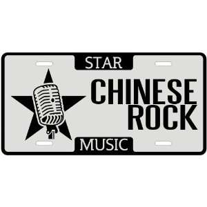   New  I Am A Chinese Rock Star   License Plate Music