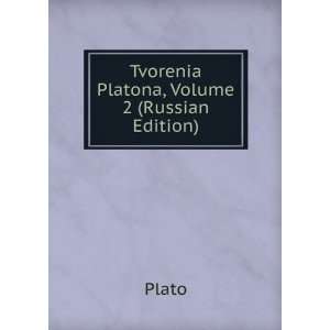  Tvorenia Platona, Volume 2 (Russian Edition) (in Russian 