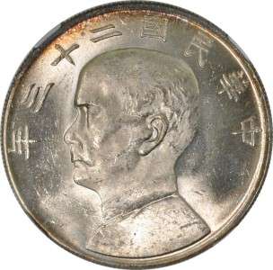 China Silver Junk Dollar 1934 NGC MS62 L&M 110 Y 345  