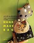 naoko shimoda s handmade bag japanese craft book 