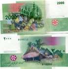 COMOROS 2000 Francs 2005 P 17 UNC