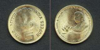 2010 INDIA 5 RUPEES INCOME TAX 150 YEAR OF BUILDING INDIA 