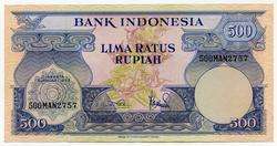 Indonesia 500 Rupiah 1959 P 70 UNC  